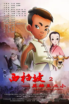 狼群社区视频免费观看高清版