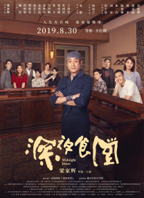 狼群社区视频免费观看高清版